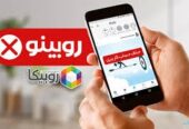 فروش‌ ویلایی یخسازی رشت بلوار گمنام -<span class='melk_id '>کد 3147</span>