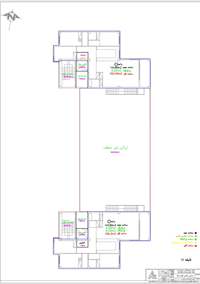 پیشفروش برج مسکونی در رشت -<span class='melk_id '>کد 1619</span>